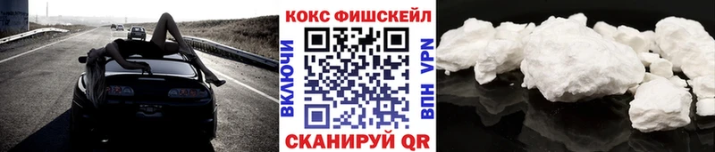 Купить наркотики цена Каменногорск ГАШ COCAIN Мефедрон А ПВП Амфетамин Конопля