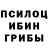 Метадон белоснежный SSUDES MED