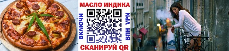 Еда ТГК конопля  купить   Каменногорск 