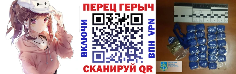 наркота  shop наркотические препараты  Героин белый  Каменногорск 