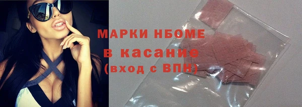 jwh Арсеньев