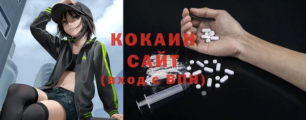 mix Беломорск