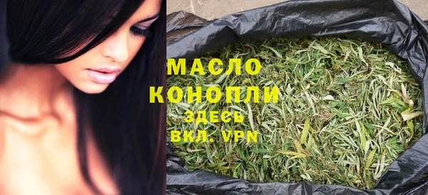 спиды Армянск