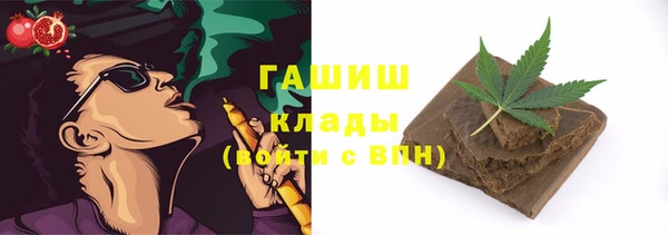 бутират Аркадак
