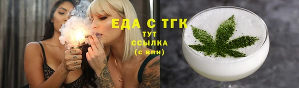 спиды Армянск