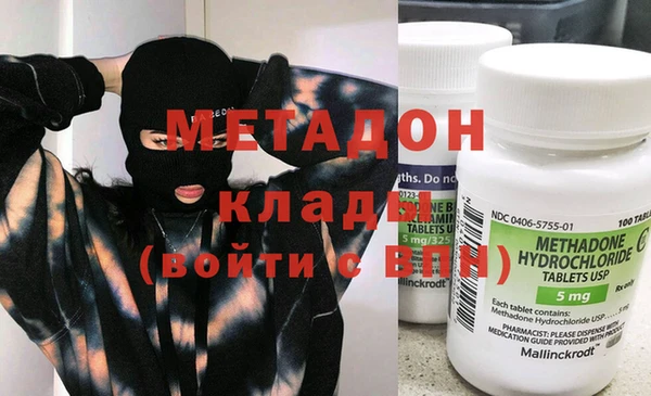 молекула духа Снежинск
