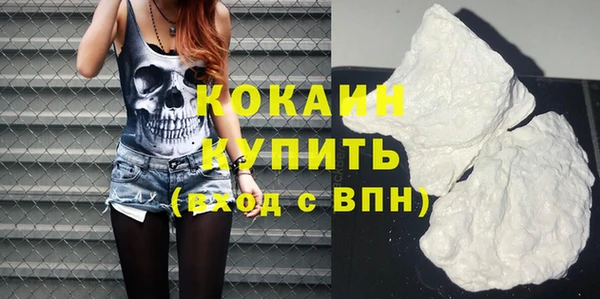 спиды Армянск