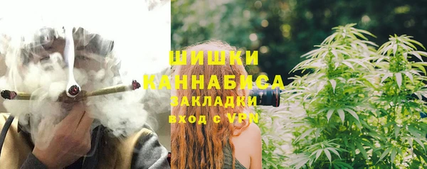 MDMA Premium VHQ Балахна
