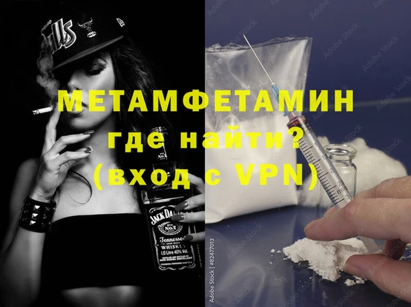 соль ск Баксан