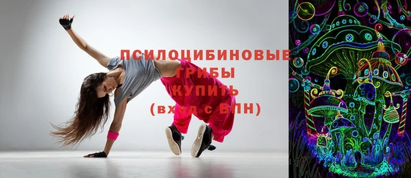 гашиш Слюдянка