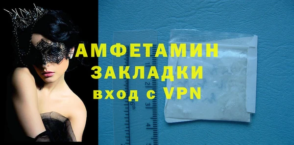 спиды Армянск