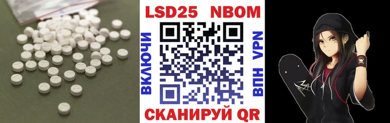 ЛСД экстази кислота  продажа наркотиков  Каменногорск 